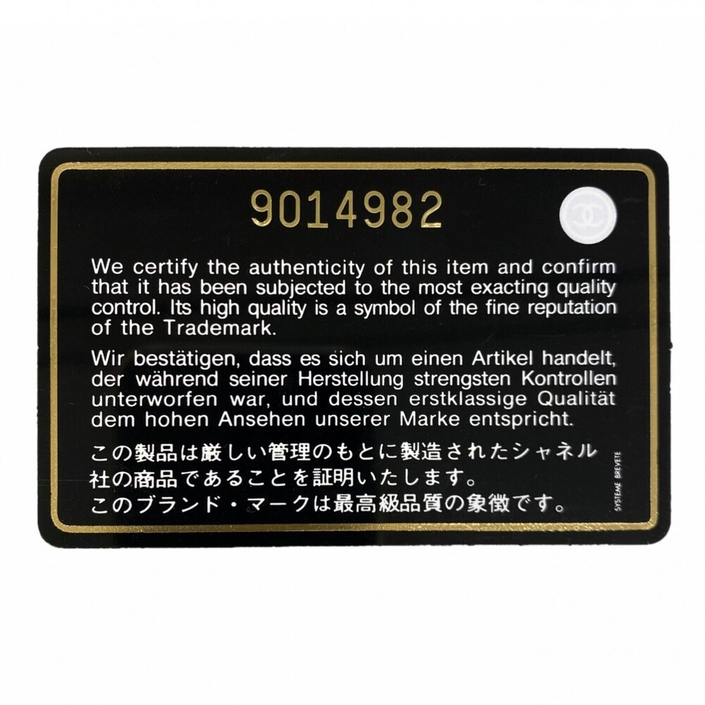 CHANEL Black Lambskin Leather Tote Bag - Picture 13 of 13